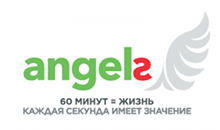 Инициатива Angels