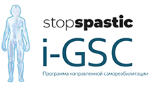 I-GSC
